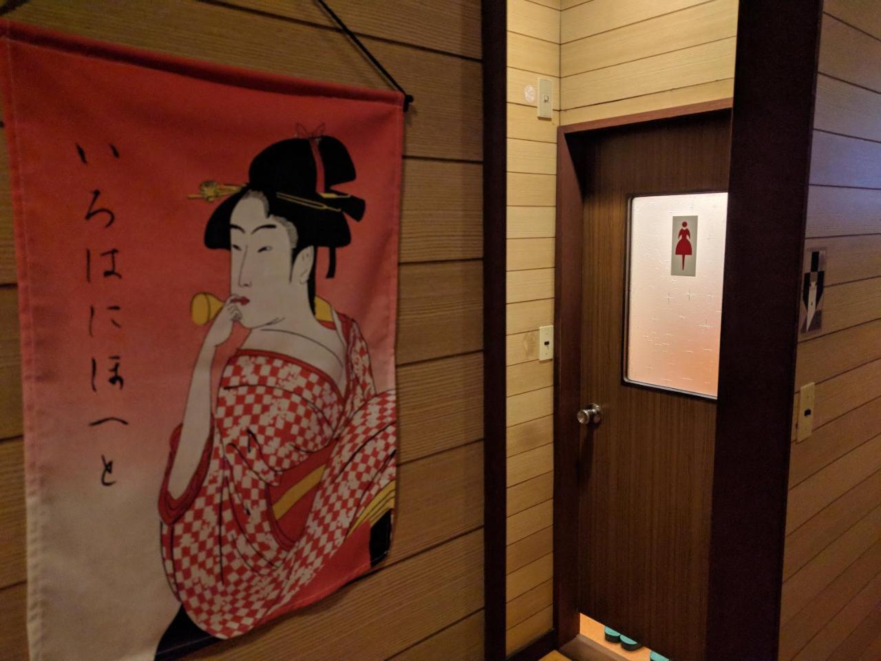 Minshuku Aoiso Hotel Fujikawaguchiko Luaran gambar